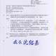 嘉義行政執行處100年12月份嘉義地區及雲林地區不動產拍賣快訊