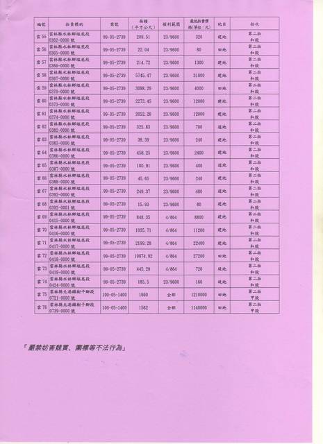 818324_b2d8e543cd3167312f47e06d264f744f