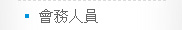 824256_568cb03eab01e9b8b228e3523b64c6b3