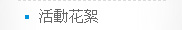 824314_3e40444b0e15e8fc86abc6820157943b