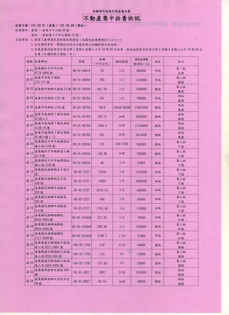 826199_427eb18772eee624d8ad1b9778d7488f