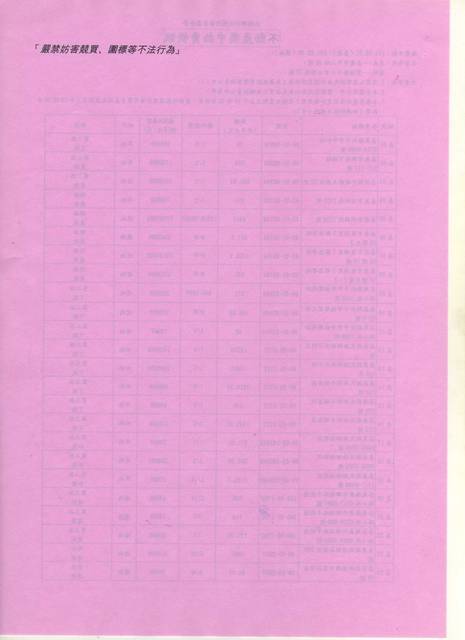 826200_01a00b7b1e4806485860bc1088a1b434