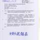 嘉義行政執行處101年2月份嘉義地區及雲林地區不動產拍賣快訊