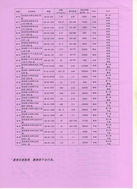 833564_6219cac78cbd69c465a9c00a50cb30cc