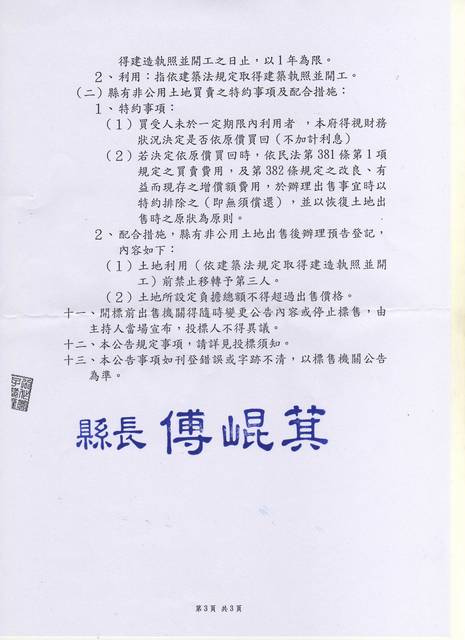 839679_55138ead672002a24ae090f3c29176fd