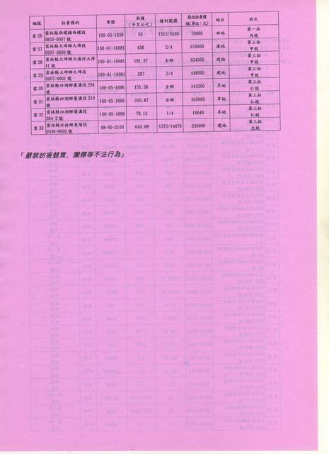 848538_d5996e9309274f85f5da860146a3912a