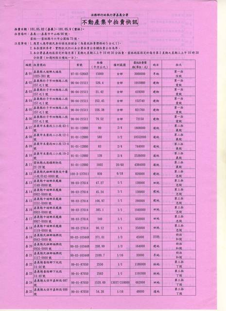 848540_a29cfc6ebf53064b967082c2de601b95