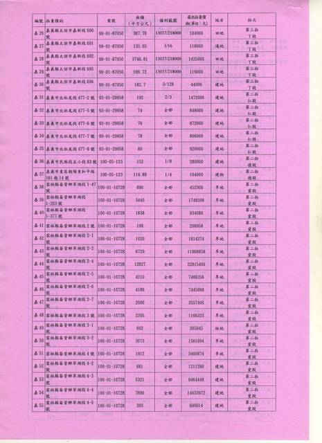 848541_54edb59d6c0c915d173258c08c275c8d