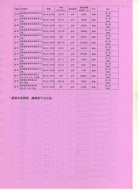 848543_22b8824eea027425470d6684bb63edac