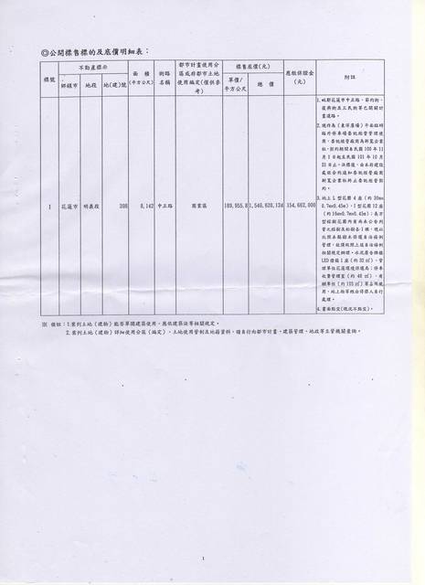 851190_9050c1c81e7634abc5ddb6ec9e91dc70