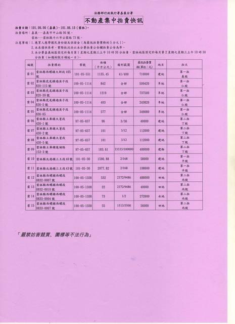 855129_a31bb2317ff36a4a7be9f54b645f63b1