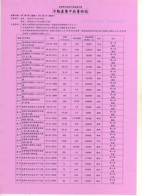 855131_68838a87e5324aaa0b8a07d3b9e89dc7