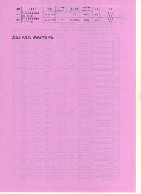 863290_6ee88fdef272e717bc673f7d9db64692