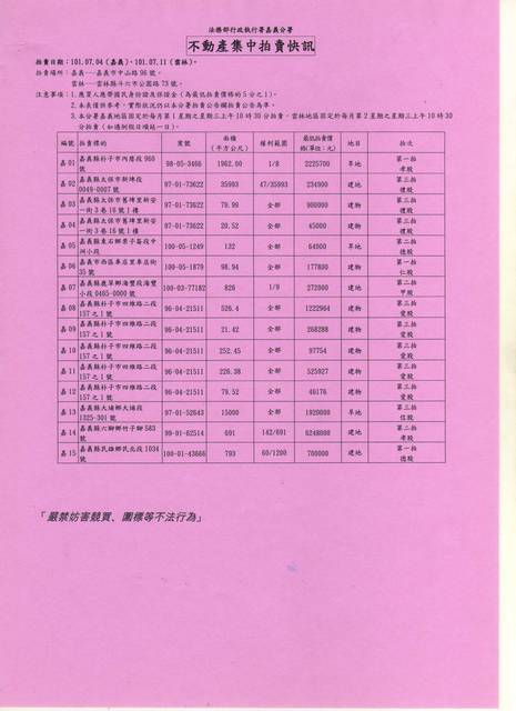863292_3434d797dfb9005a951c5f406955bbe6