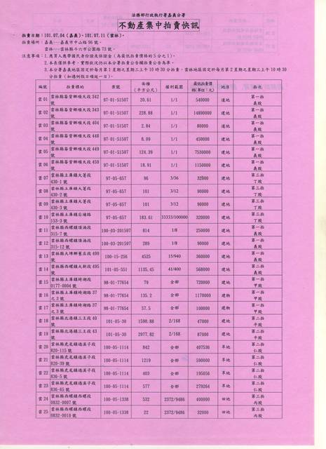863293_072ae55b42bf595b06da932621b357a8