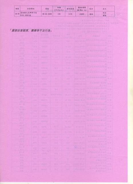 868791_7dbbe6d843d81718f8f93c13e9172a26