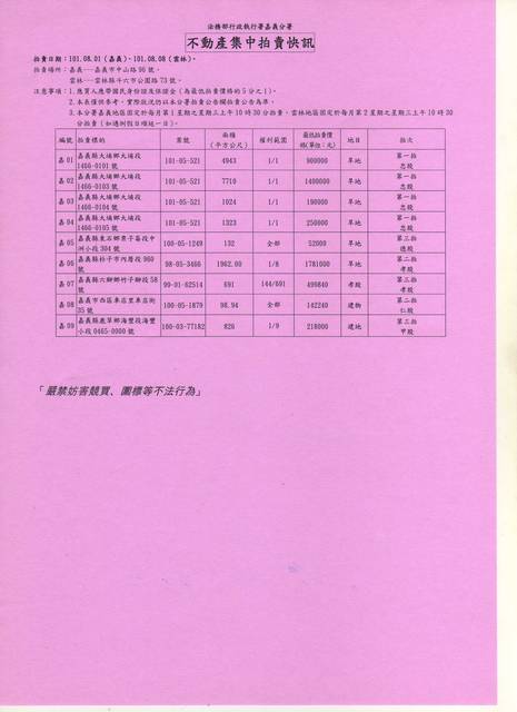 868793_989f2d95a0355485d045b480e249e6b3