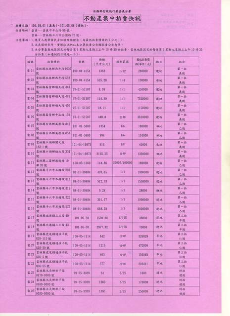 868794_46d64574a8700f5ea76e71e7577931e0