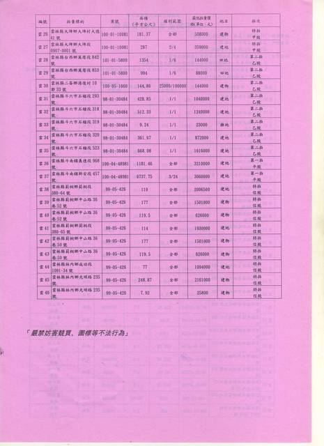 875551_dd00cb1b98b97ba9b8510e9645691fa6