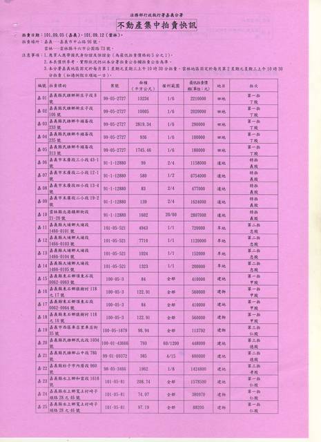 875553_c518abf9a802754c3ad9f2e106e6186a