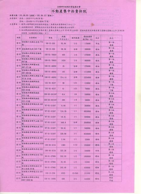 875555_26fa877cbc6a77e9f2a62f3df7327d1e