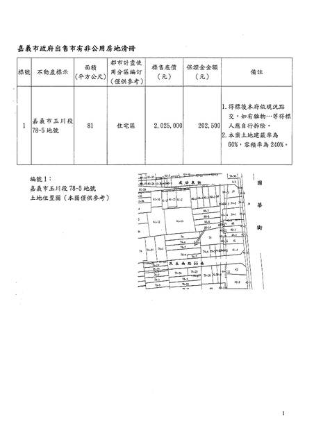 893861_18f94a8e541e81d63c96d5f368b4887f