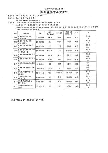 894484_07f5a53077024bad821633a4bac4f10d