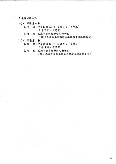894756_96b588ac933fc0431b39b731d068ae6d