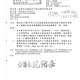 嘉義行政執行處101年11月份嘉義地區及雲林地區不動產拍賣快訊