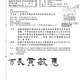 中華電信為推廣網路申領地政電子謄本及地政電傳資訊系統等服務,辦理研習班