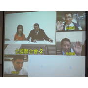 20121220 兩岸委員視訊會議