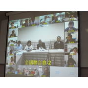 20130325 各縣市公會理事長視訊會議