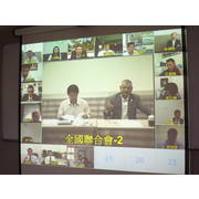 20131105各縣市公會理事長視訊會議