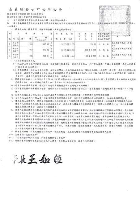 1035663_6afaa9587e2e24ab5000718e77abe7d1