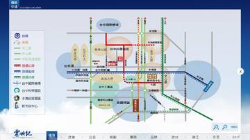 中科太子雲世紀3房雙車位
