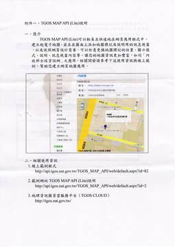 1065892_3ffae082442cc3b1a1e210a66d212bac