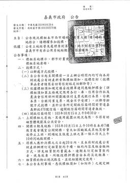 1069662_471967b5cd29d1c177e6d91a27e80e75