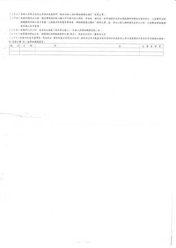 1072557_6bbe957a5bf5ae15c76eb4f4865473c7
