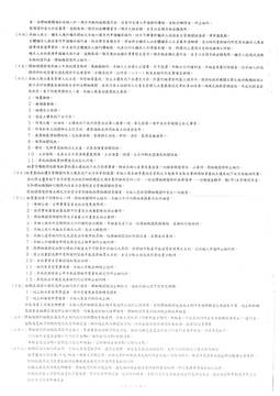 1072560_2613067a2364388c4f5d0f64b51d4f56