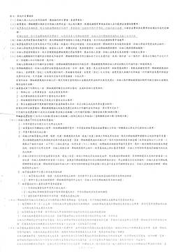 1072562_bbc31cf75f7dba3ca2c2d842f8b20eff