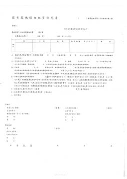 1072563_6f5b8f39873cfc33647b899c8bda1f45