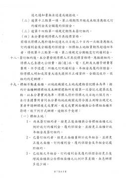 1072568_9a891231477ee4cfc77b6bda977ca045