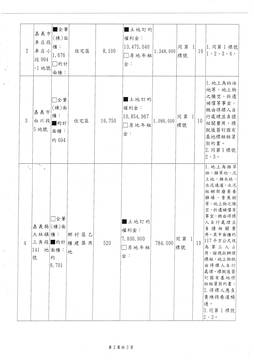 1072590_dd6bedcadcaae5e81451cf8bcf56f95f