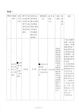 1072591_a3073421ff5271a5186eee3607f738fc