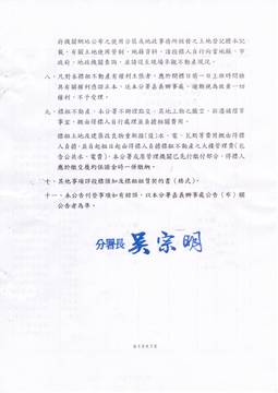 1072592_f2c3c82ef04e39fb8625bed053dafab5