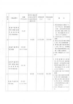 1072622_7e8e858e678615c0faecc271f6ad3190