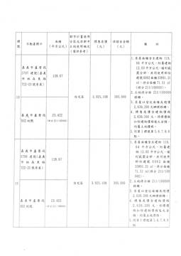 1072623_3bdb6fb2a2216d8baecc51f2aeef4257