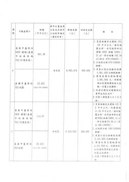 1072625_a64f5ff01be6e91d988dac805b472638