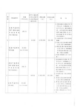 1072627_36a3a6454ce3b0e9b5ee1a28bf4e6a4d