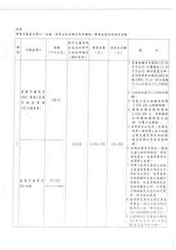 1072631_edd48f1cbadd1d23c21903186629733d